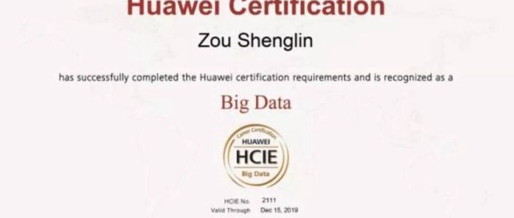 ITer 看过来！这些证书，可能是你的落户 &lsquo;加速器&rsquo;