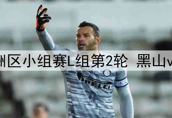 02月12日 欧冠淘汰赛附加赛首回合 曼城vs皇家马德里 全场录像
