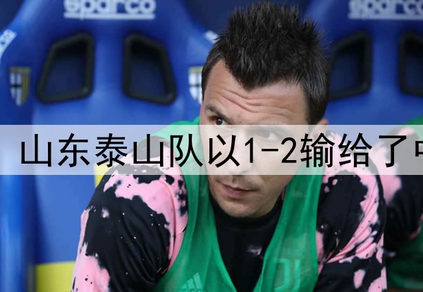 02月23日 美职联 迈阿密国际vs纽约城 全场录像