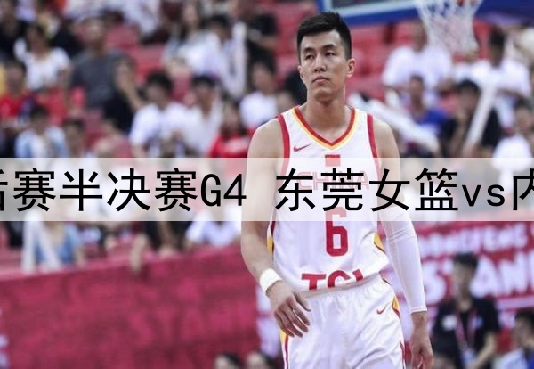 02月04日NBA常规赛 马刺 - 灰熊 全场录像