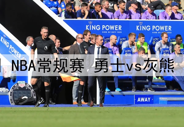 02月09日 西甲第23轮 毕尔巴鄂竞技vs赫罗纳 全场录像