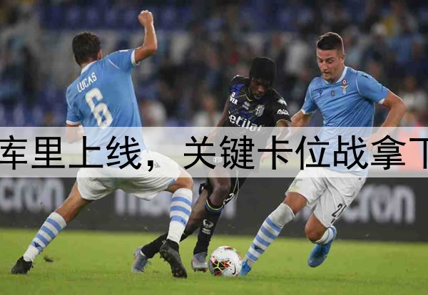 02月12日 欧冠附加赛首回合 布雷斯特vs巴黎圣日耳曼 全场录像