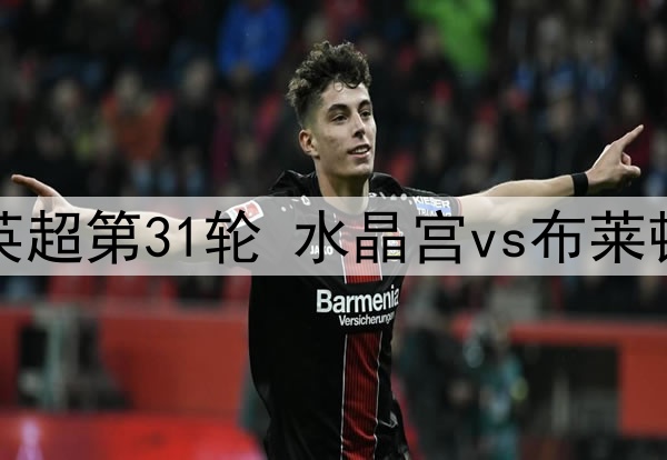 02月25日 皮纳塔尔杯第3轮 中国女足vs墨西哥女足 全场录像