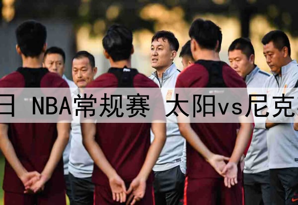 美杯预 波多黎各男篮 - 美国男篮 全场录像