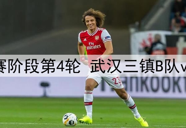 02月21日 欧联杯淘汰赛附加赛 皇家社会vs中日德兰 全场录像